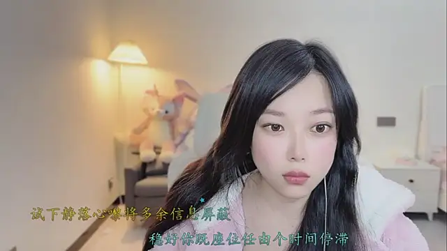 Love-feifei webcam