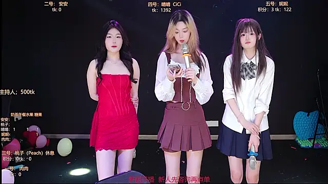 starlight_oasis - Starlight_Oasis's free webcam