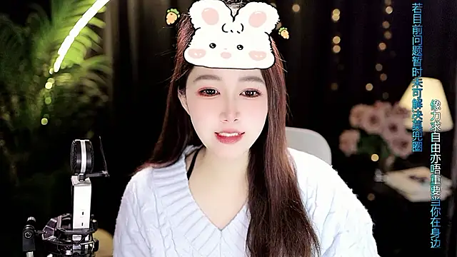 sweet-tea - Sweet-Tea's free webcam