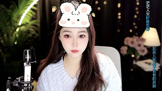 sweet-tea - Sweet-Tea's free webcam