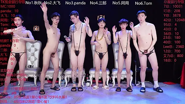 OUBA-boy Live Webcam on Stripchat