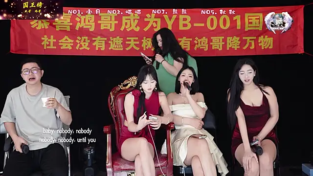 yb-001 - YB-001's free webcam