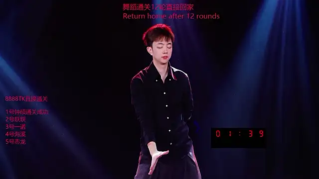 2026年-重整旗鼓