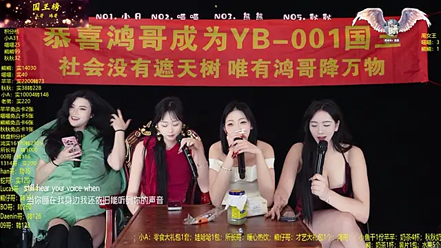 yb-001 - YB-001's free webcam