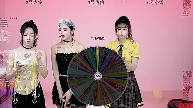 aty1314 - ATY1314's free webcam