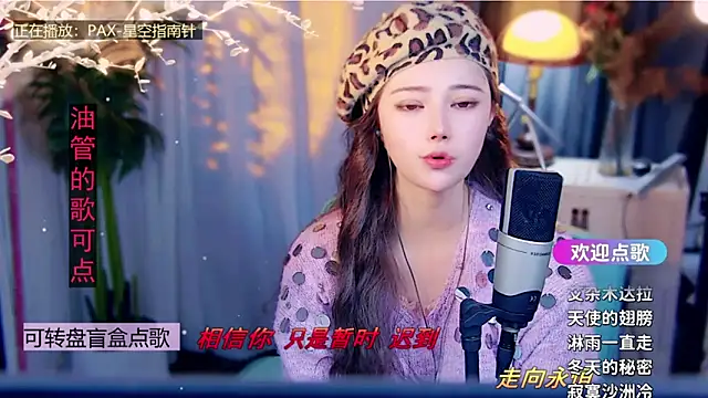 cherry-fa - Cherry-fa's free webcam