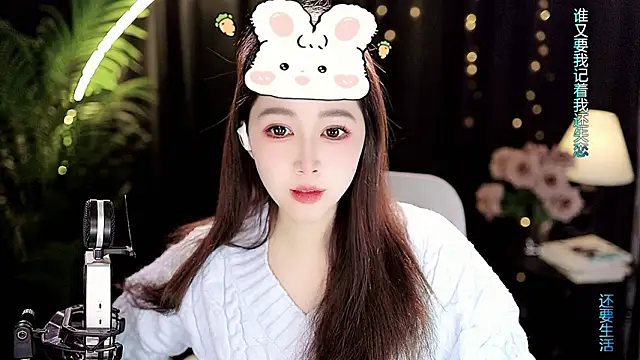 sweet-tea - Sweet-Tea's free webcam