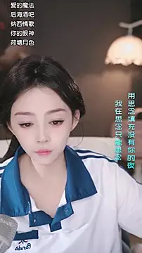 wangnana - Wangnana's free webcam