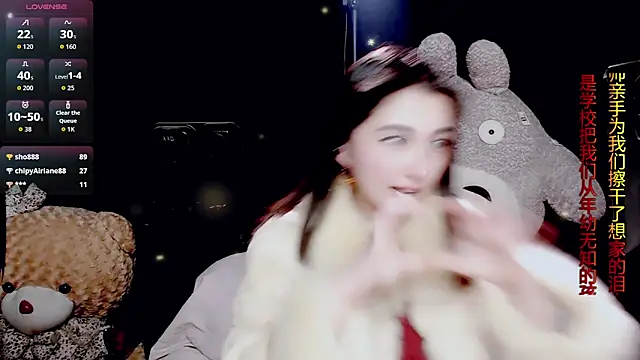 9ban - 9ban's free webcam