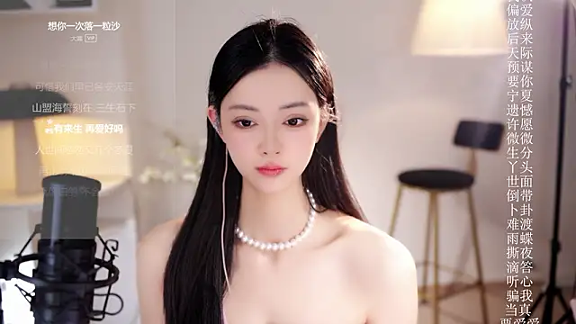 ocean--lili - Ocean--Lili's free webcam