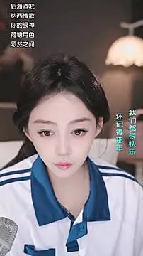 wangnana - Wangnana's free webcam