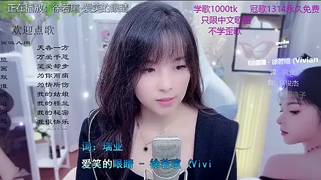 lazycat94624 - LazyCat94624's free webcam