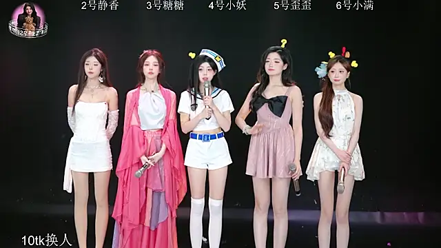 Shiny-girl7788 webcam