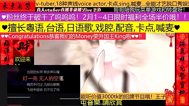 goldenangle888 webcam