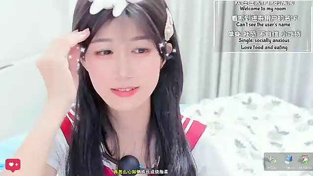 Unicornfoodie webcam