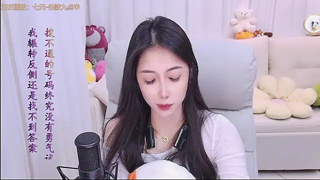 duoduo-16888 - Duoduo-16888's free webcam