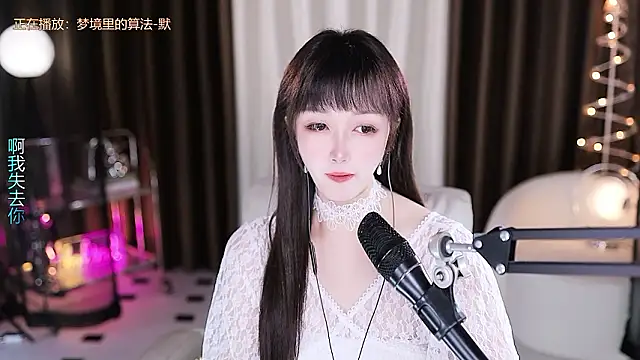 xiaoya666--baby - Xiaoya666--baby's free webcam