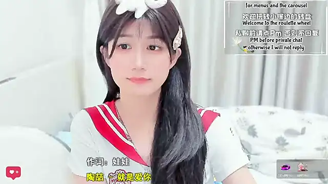 Unicornfoodie webcam