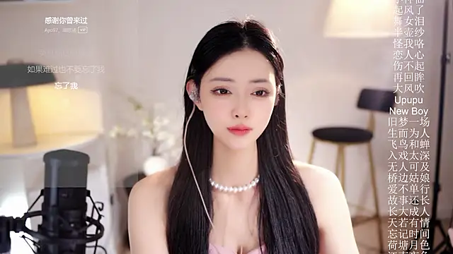 ocean--lili - Ocean--Lili's free webcam - UK Sex Cams