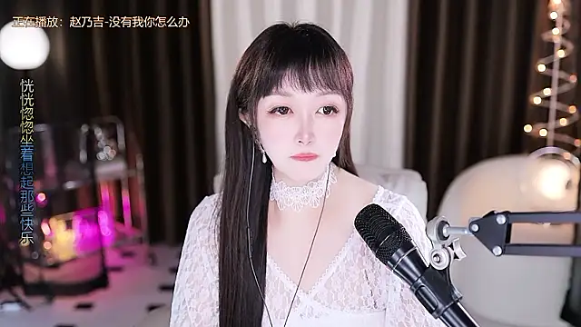 xiaoya666--baby - Xiaoya666--baby's free webcam