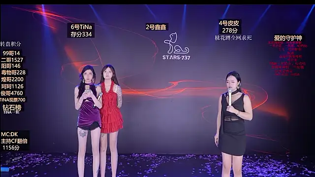 stars-737 - STARS-737's free webcam - UK Sex Cams