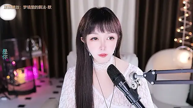 xiaoya666--baby - Xiaoya666--baby's free webcam - UK Sex Cams