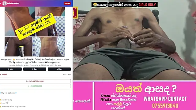 Preview of navidu230