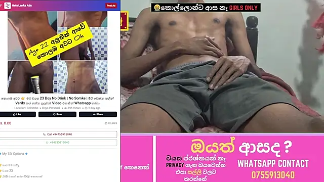navidu230 (M young) - මට සල්ලි වලින් උදව් කරන්න පුළුවන් කෙනක්
