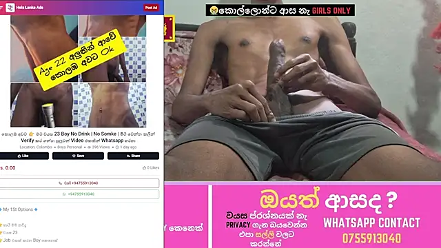 navidu230 (M young) - මට සල්ලි වලින් උදව් කරන්න පුළුවන් කෙනක්