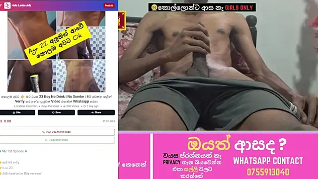 navidu230 (M young) - මට සල්ලි වලින් උදව් කරන්න පුළුවන් කෙනක්