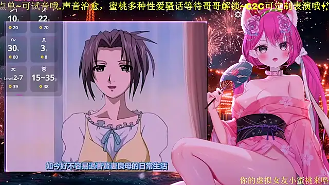 美女Mitao_在线直播