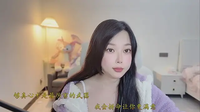 Love-feifei webcam