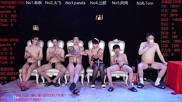 ouba-boy - OUBA-boy's free webcam