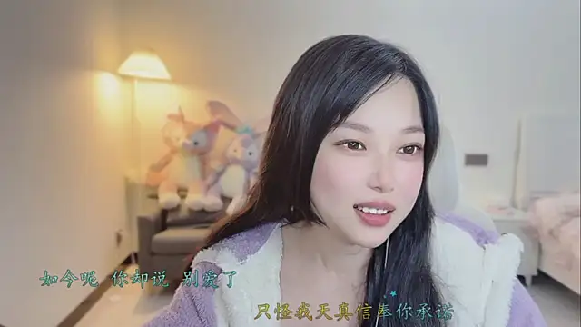 love-feifei - Love-feifei's free webcam