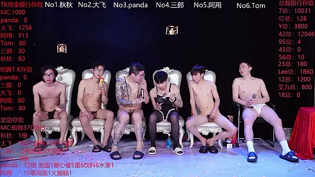 OUBA-boy Live Webcam on Stripchat