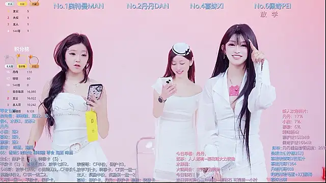 美女Luckygirls-339在线直播