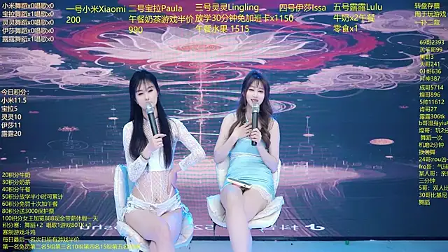 美女DJ-babala在线直播