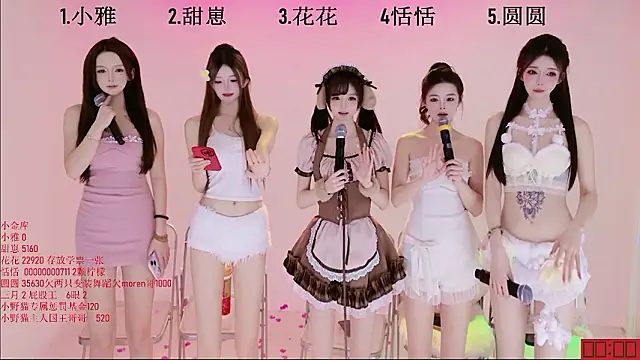 tnt-sister - TNT-Sister's free webcam