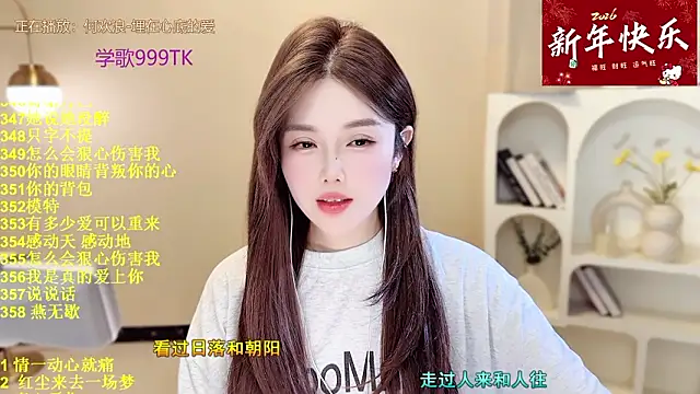 美女Sweet-SmallChili在线直播