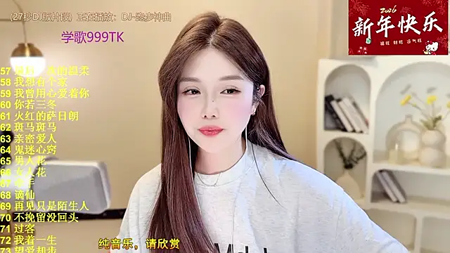 Sweet-SmallChili webcam