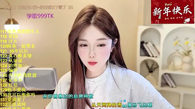 Sweet-SmallChili webcam