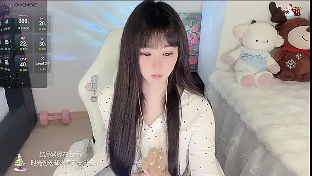 美女yuii-7在线直播