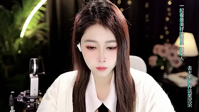 sweet-tea - Sweet-Tea's free webcam