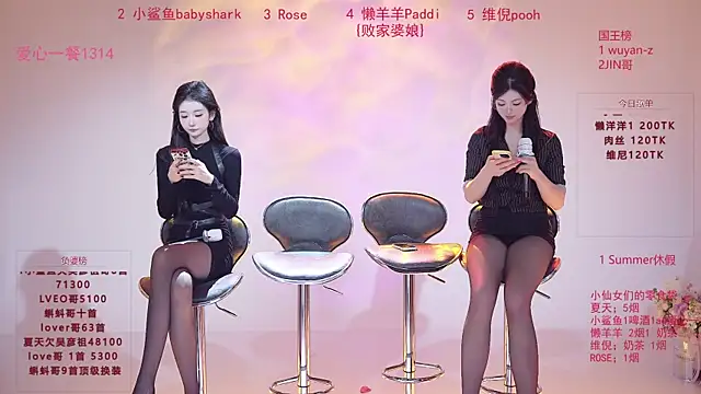 美女onlylove-007在线直播