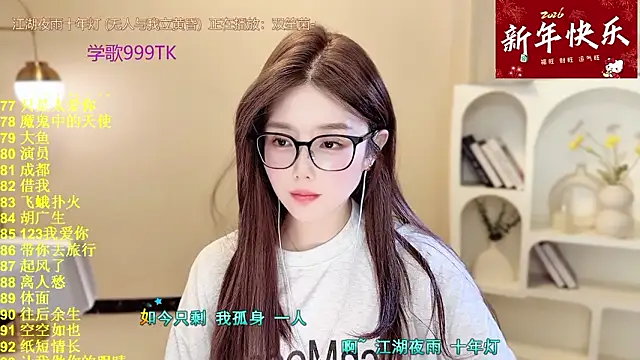 美女Sweet-SmallChili在线直播