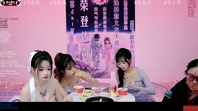 美女ATY1314在线直播