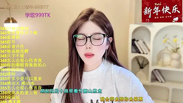 Sweet-SmallChili from StripChat is Freechat