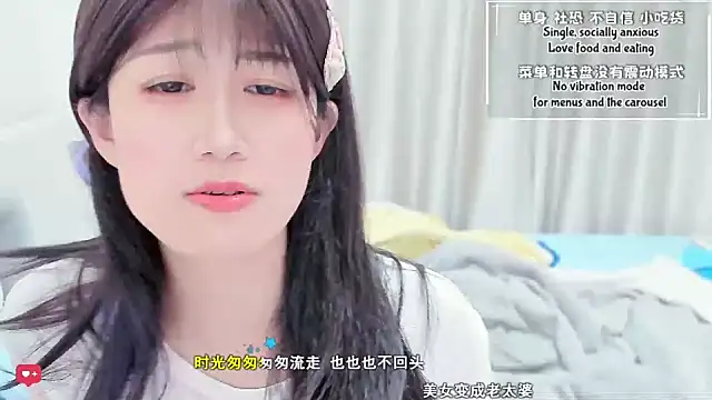 Wildflowersoneone webcam