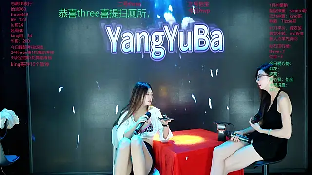 美女Yangyuba-003在线直播