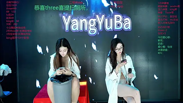 Yangyuba-003's room